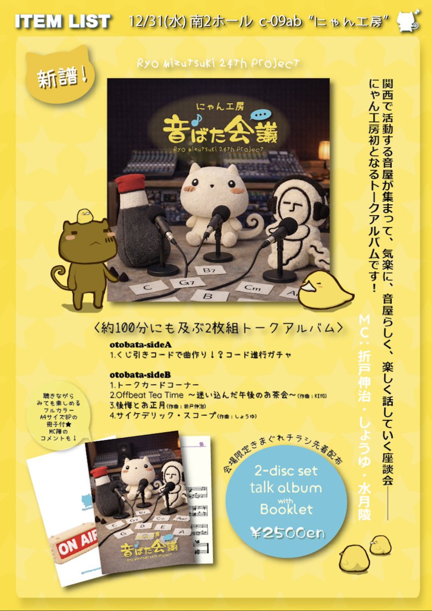 ふみー💜1日目東8 V-10a✧アブソルート合同 (@fummyn) / Posts / X