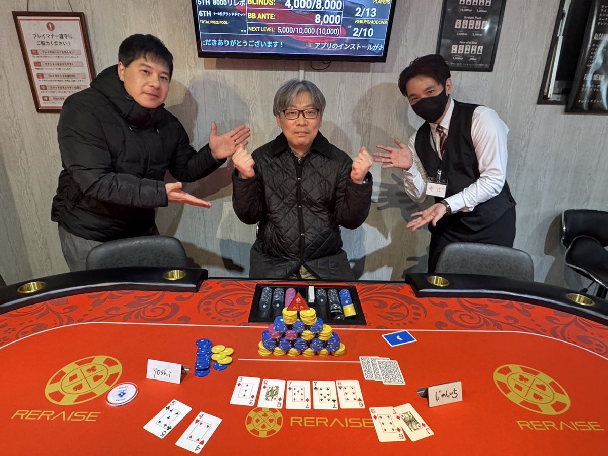 🎊【年末感謝祭】大還元トーナメント🎊

🥇じゅんいち様
🥈yoshi様
🥉とーき様

ご優勝おめでとうございます🍾
本日獲得したプライズでぜひ遊びに来てください✨

明日は年内ラストトナメ！！
JOPTサテライト🎫13:10〜
チケット獲得のチャンスはここしか無いですので、ぜひご参加お待ちしております👍