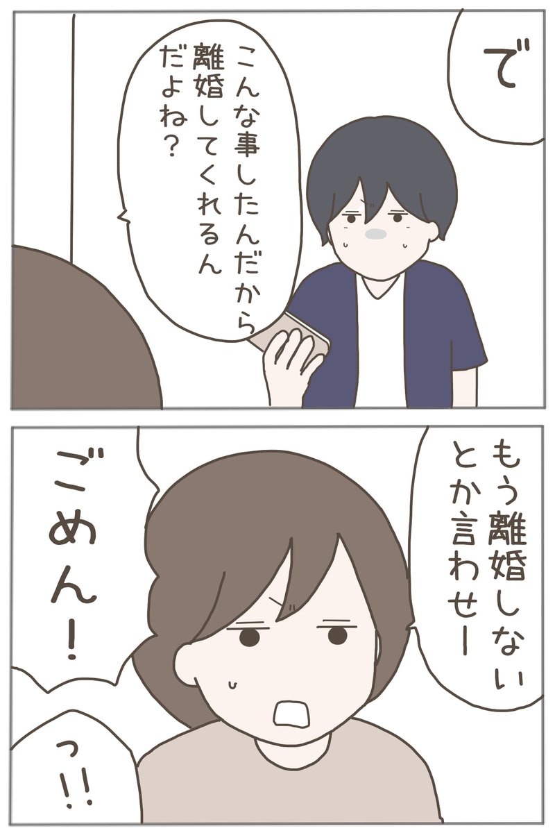 (4/4) 