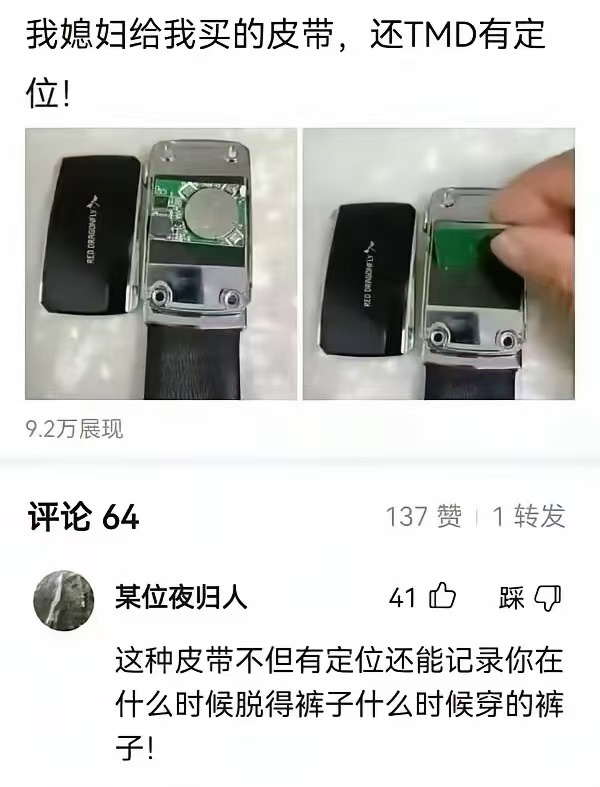 Mivicher's tweet photo. 真是这样么 https://t.co/jWCAw7hlsE