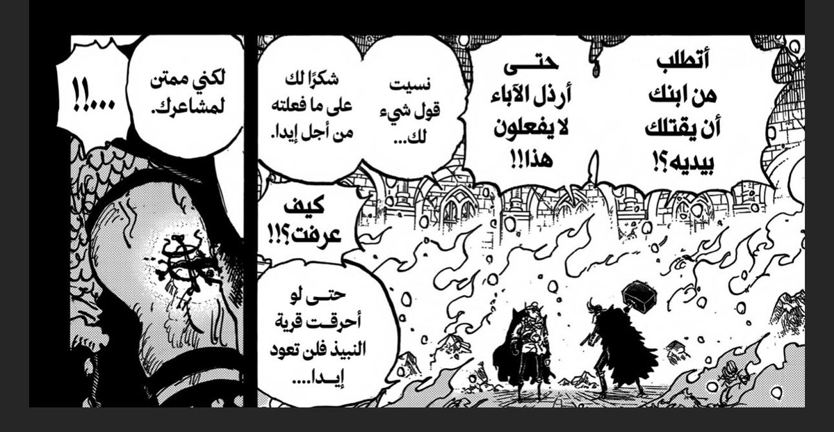 Abdullah tweet media