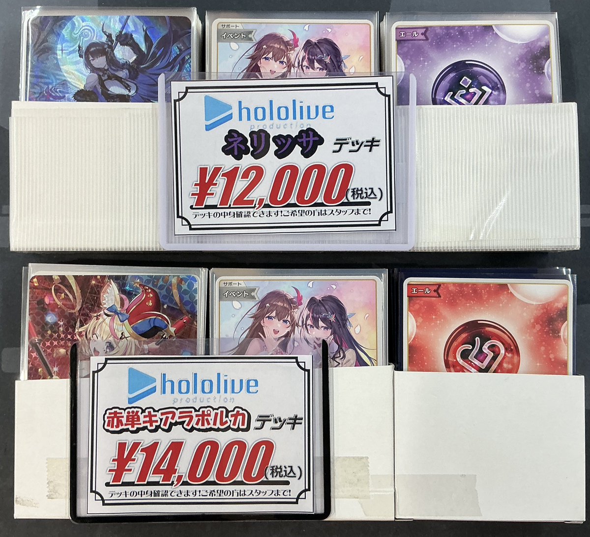 【24時間以内発送‼︎】高レート　アポロデッキ 24時間以内発送‼︎】高レート アポロデッキ 24時間以内発送‼︎】高