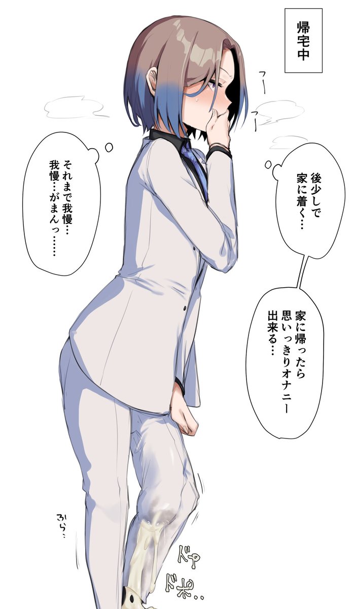 学園のパーティーに出席する世良くん 