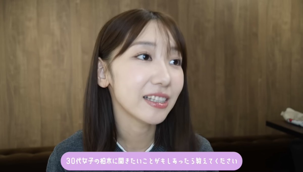 😗 そういう意味では20代も女子ではない。