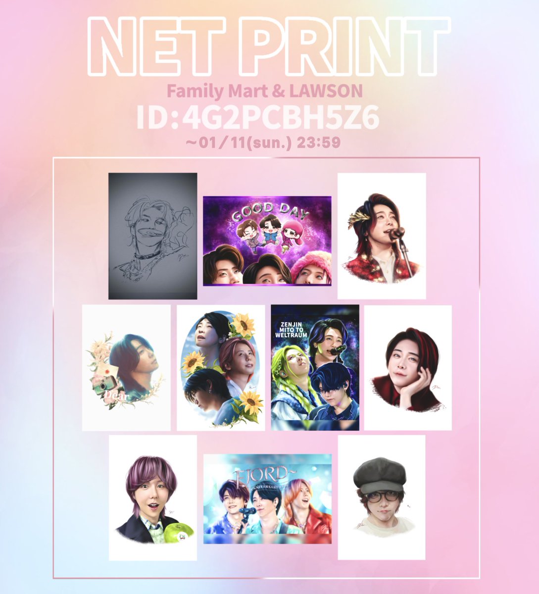 こちら本日までとなります〜！