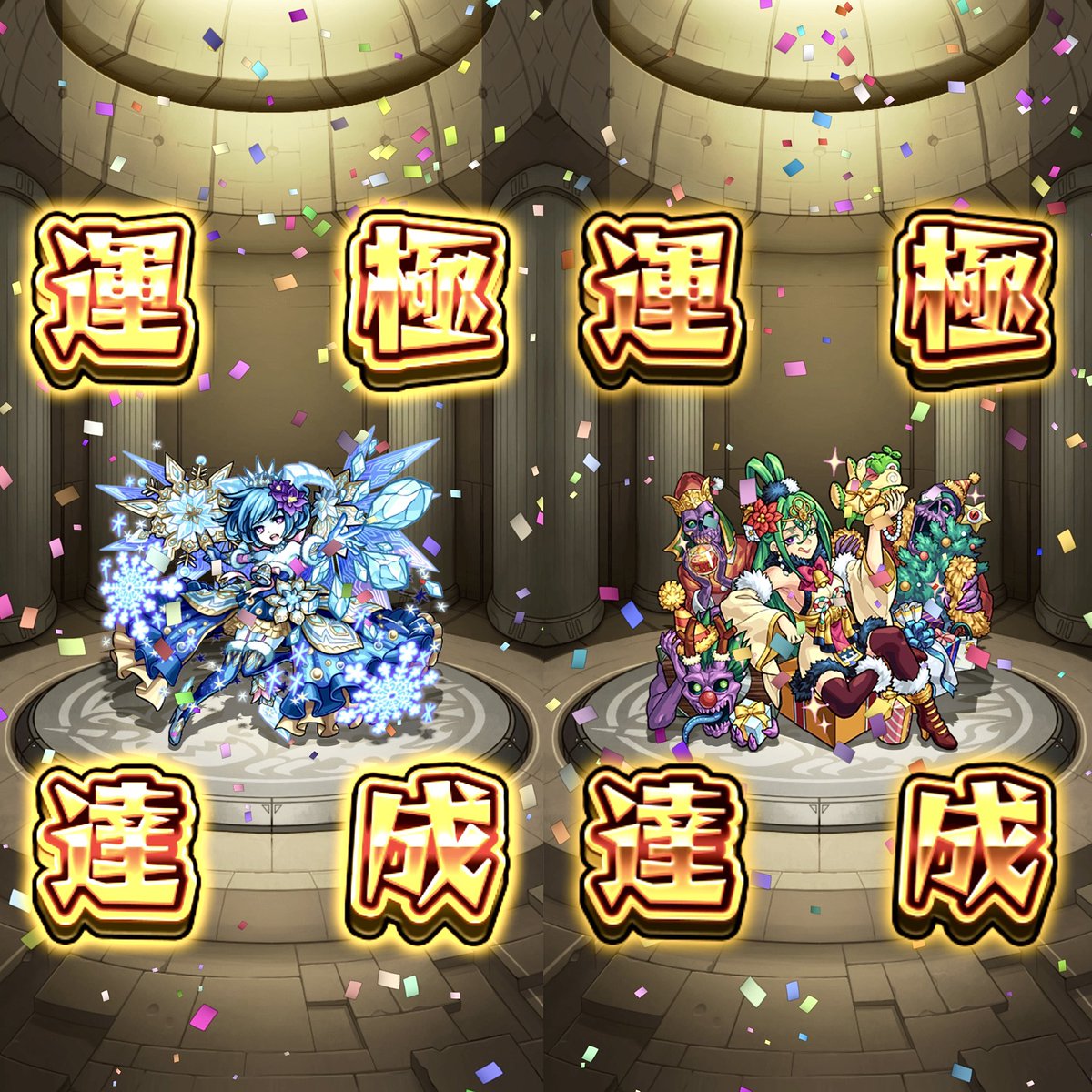 るう tweet media