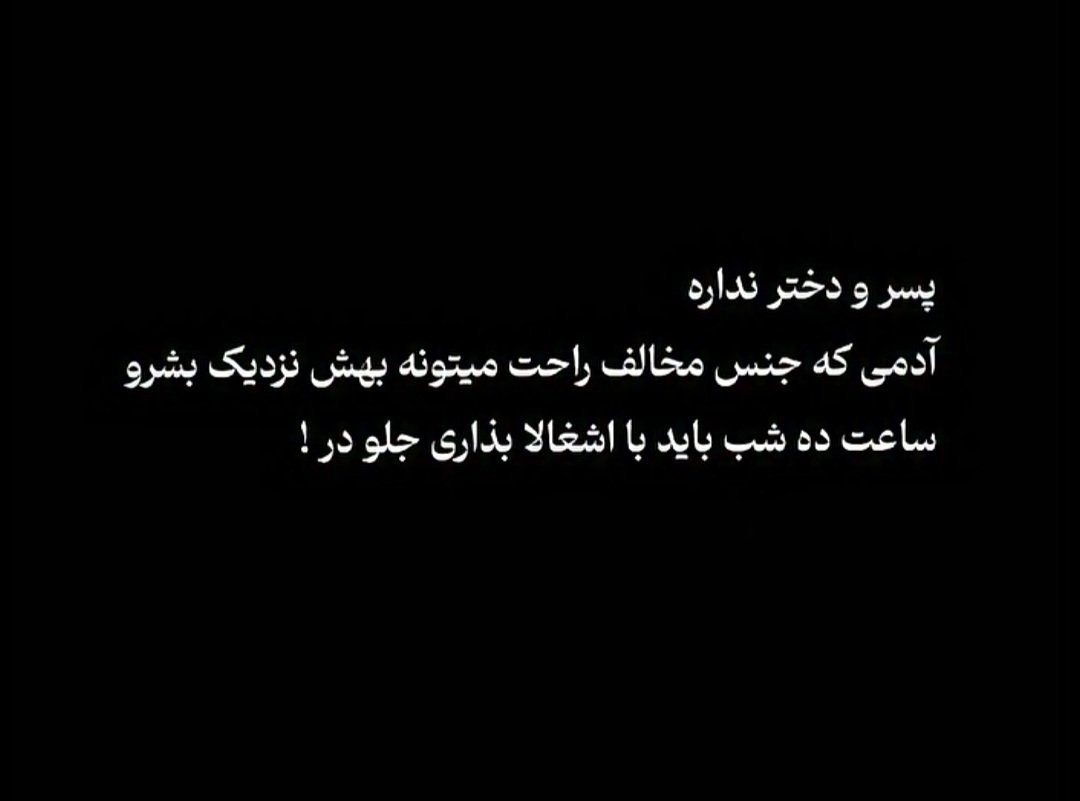 narges tweet media