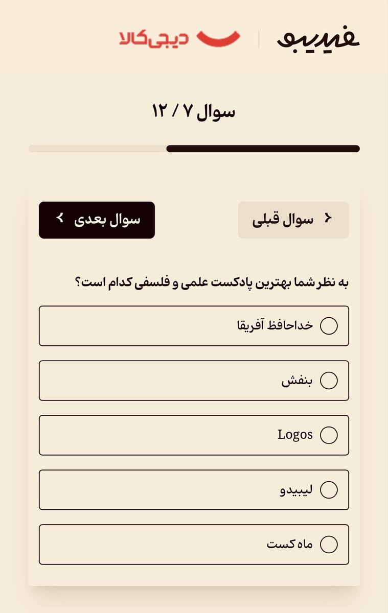 Siavash Saffarianpour tweet media