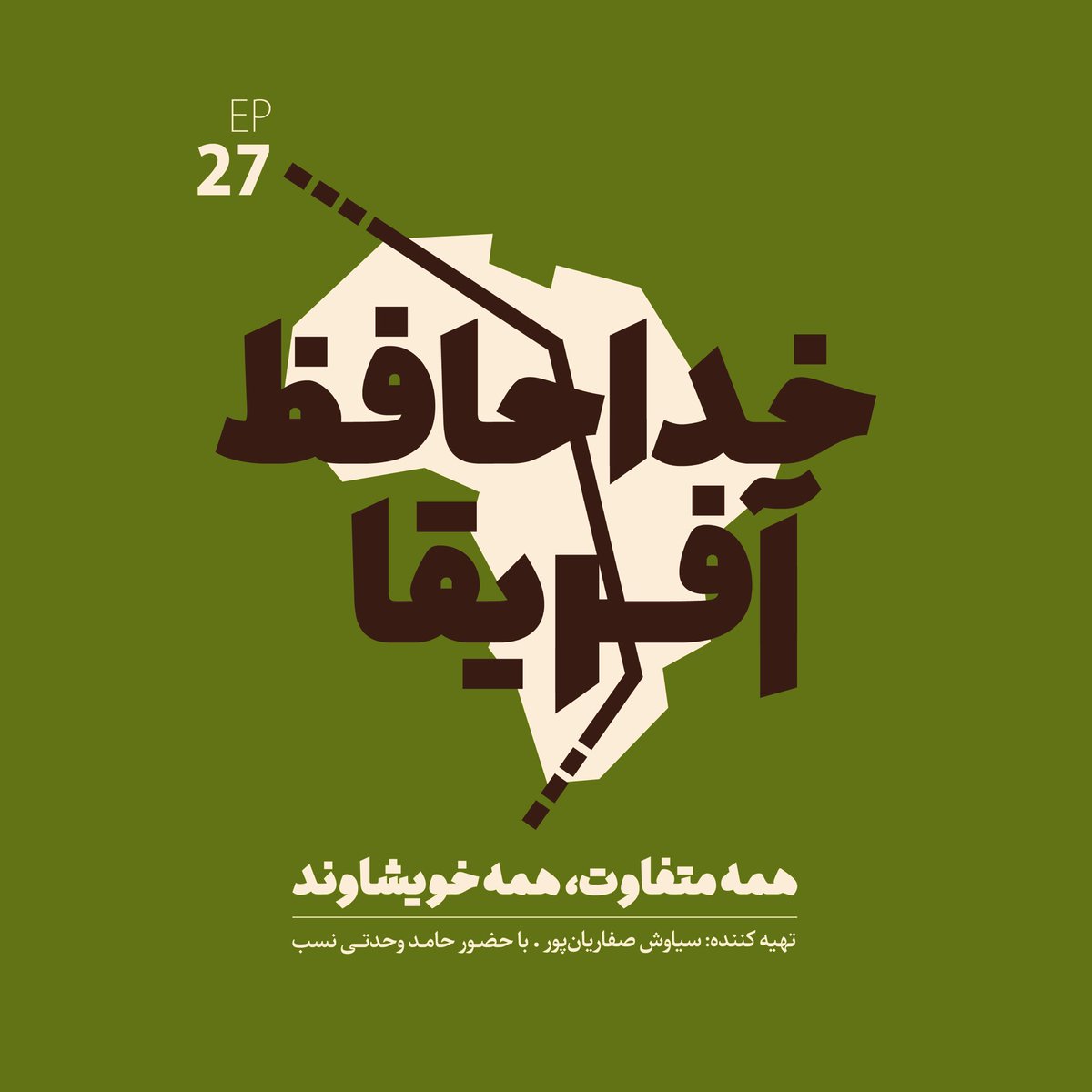 Siavash Saffarianpour tweet media