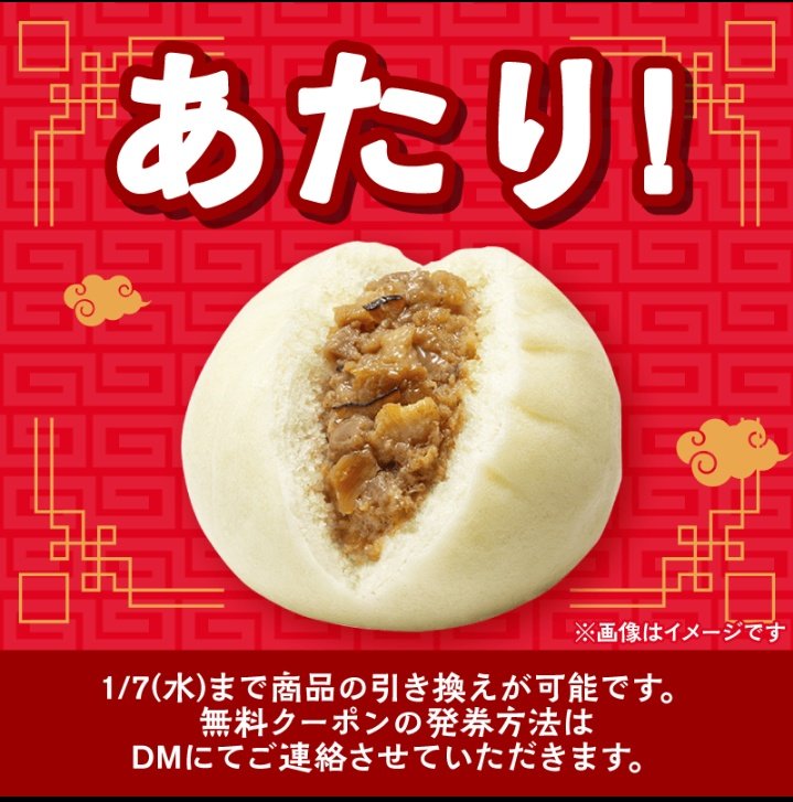 ピーガー伝説➁代 (@AOldfJaHcEmvAWC) / Posts / X