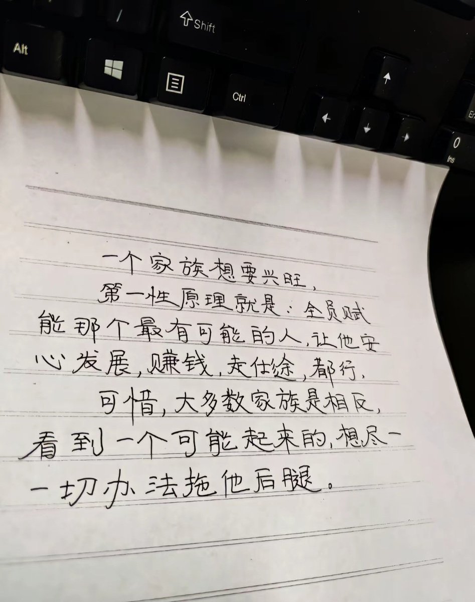 奔跑的萍萍 tweet media