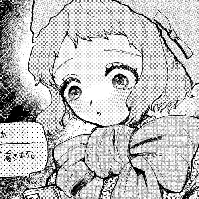 t3さんの新刊「ミリマスゴウドウボン16」にイラストで一枚参加させていただいております!
クリスマスのEScapeちゃんです🎄💙
よろしくお願いします! 