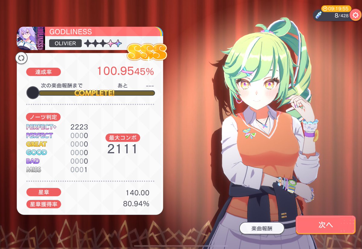 ☆かんたろ様　ご確認ページです☆ 緊張しちゃったーーー