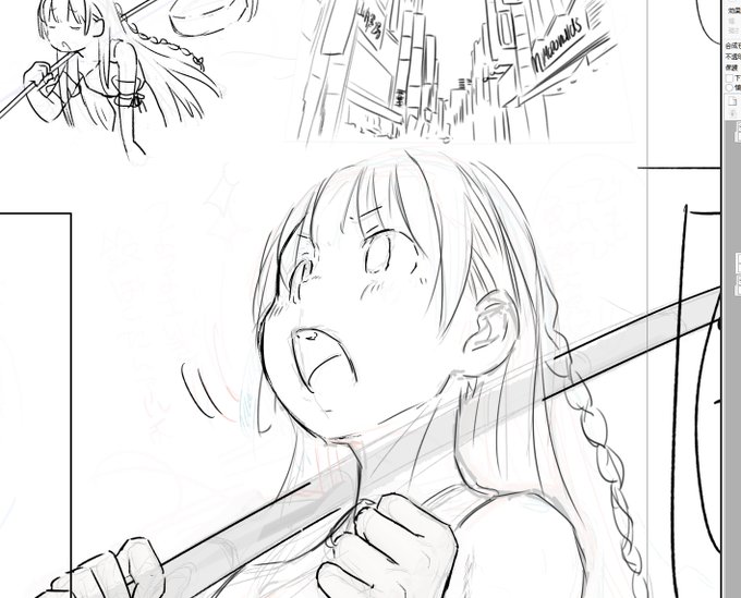 あしたのあさにゅーこー
描いています!!!!!!!!!!🫨 #C107 