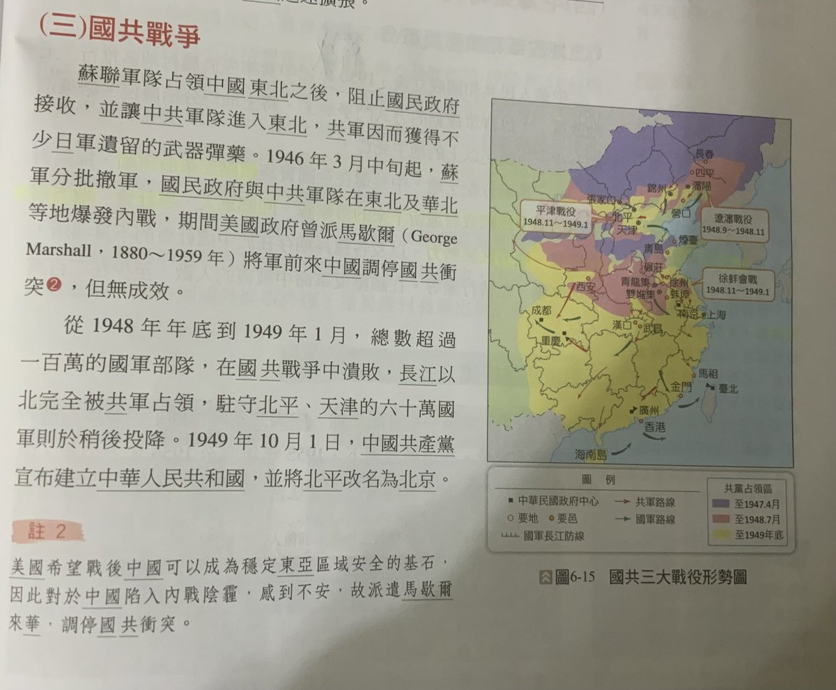 Whitelate🇹🇼🇵🇸🇺🇦🇬🇱 tweet media