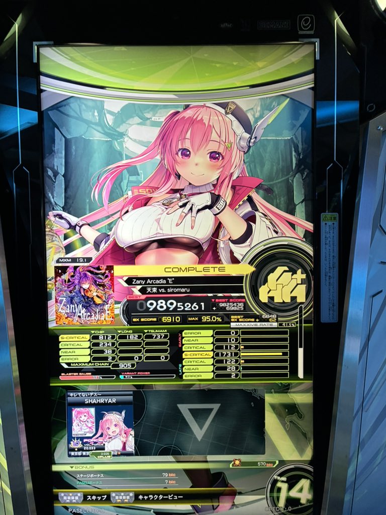 あああああ FLOWER CUT PANTS | PANTS | JUZU store | ジュズストア