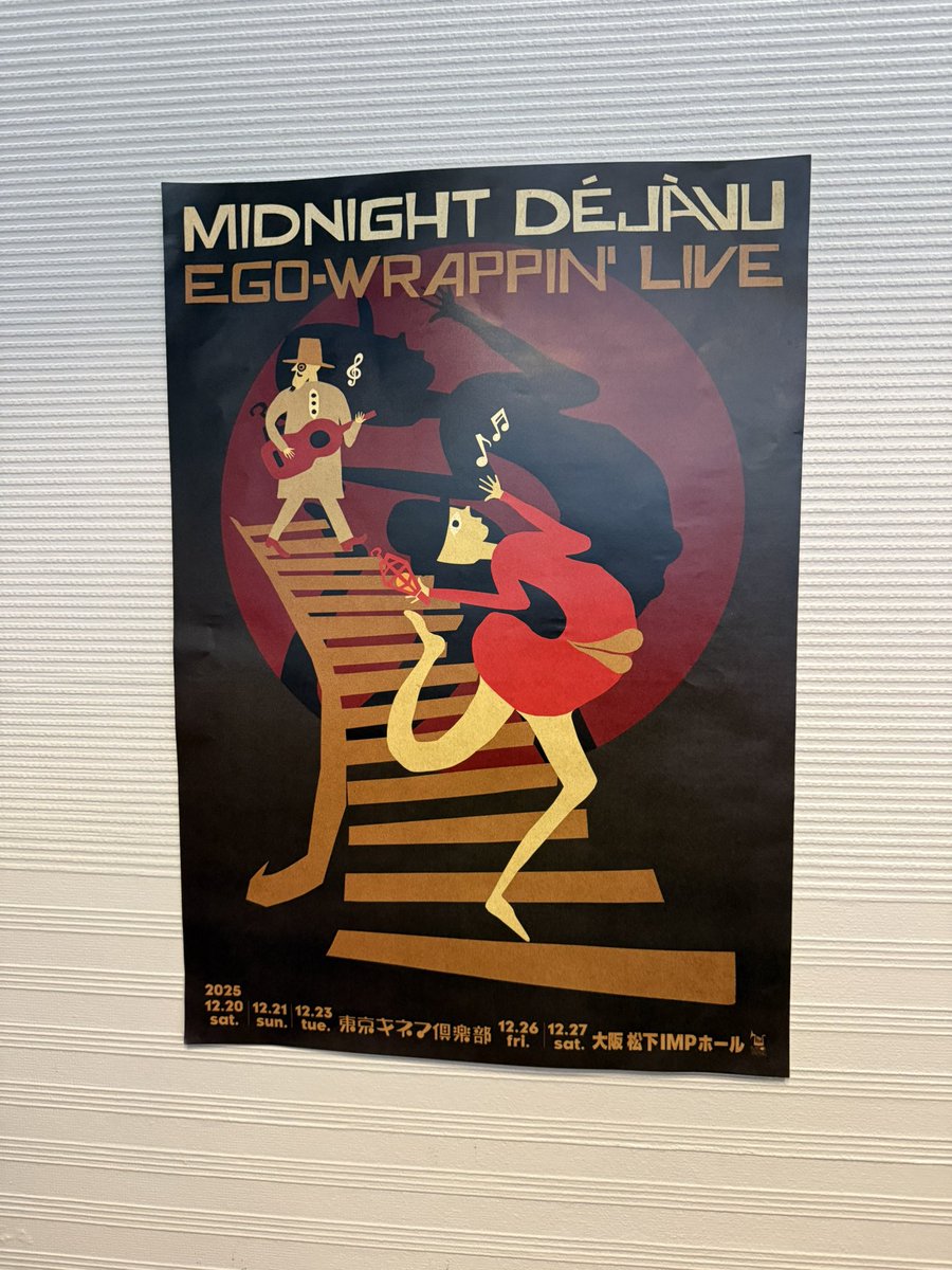 gleef26's tweet photo. ライブ納���してきました
終わり方バチクソお洒落でめっちゃ良かったっす https://t.co/Gsa3It9bEU