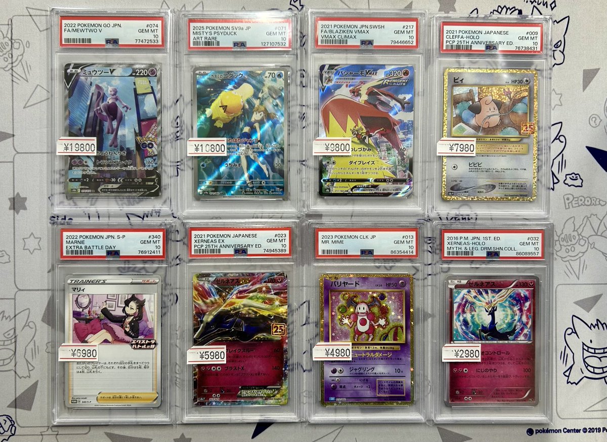 ✨⚜️🌹🆕入荷情報🆕🌹⚜️✨ こちらの商品が入荷しました🤩 ショー