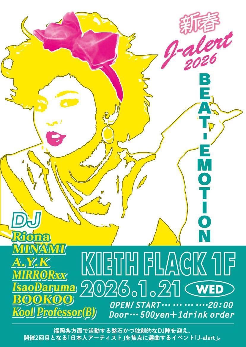 SHIGEKIXX's tweet image. 来年、第2回を開催します！遊びに来てね♪

2026/01/21(Wed)
" J-ALERT 2026
BEAT EMOTION "
at KIETH FLACK 1F

OPEN /START
20:00 
¥500(+1drink order)

【DJ】
・Riona
・MINAMI
・A.Y.K
・MIRRORxx
・IsaoDaruma
・BOOKOO
・Kool Professor（B）

#JALERT_BEATEMOTION 
#KIETHFLACK #jpop
#jrock