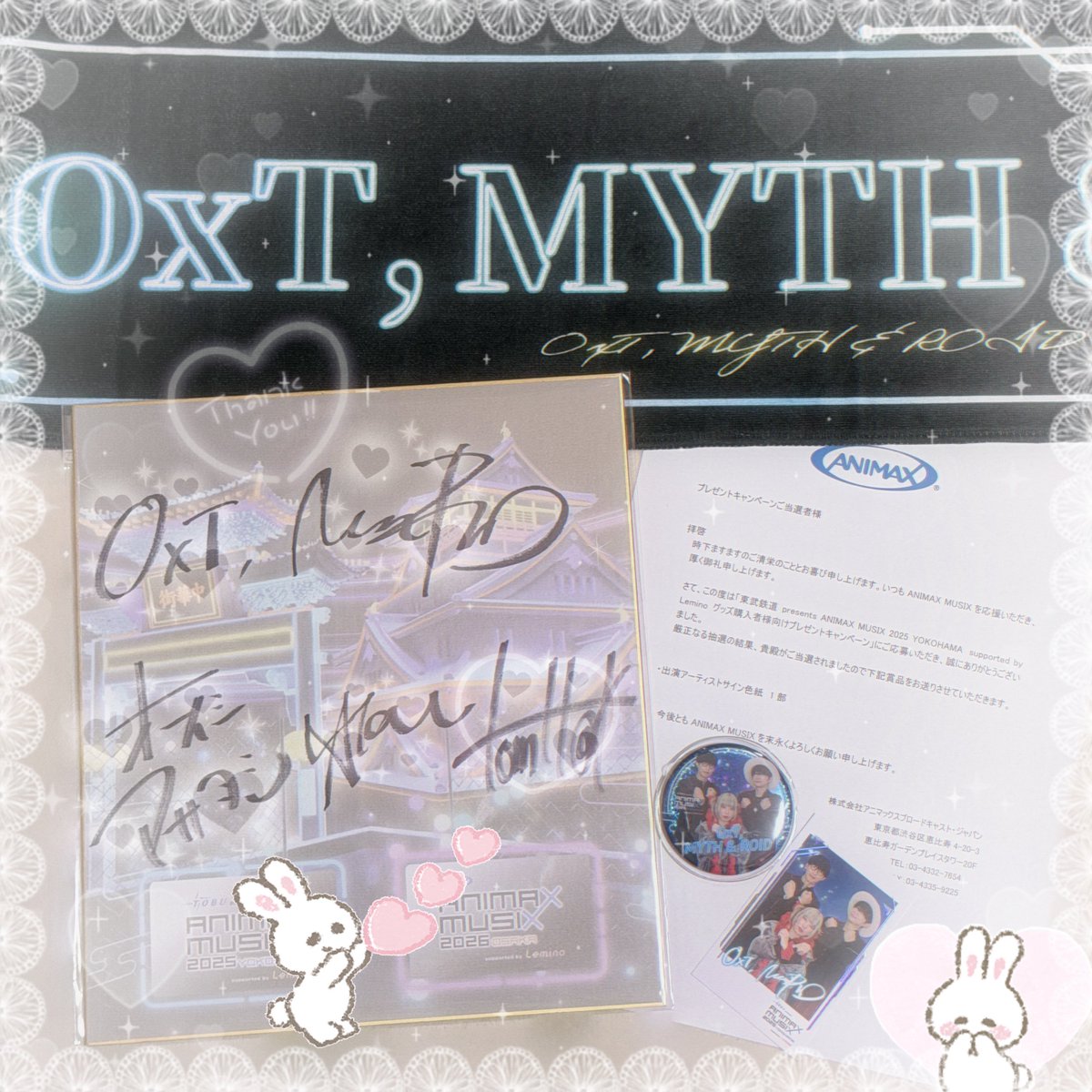 ANIMAXMUSIX 2025 YOKOHAMAのグッズ購入特典プレゼントだった、OxT
