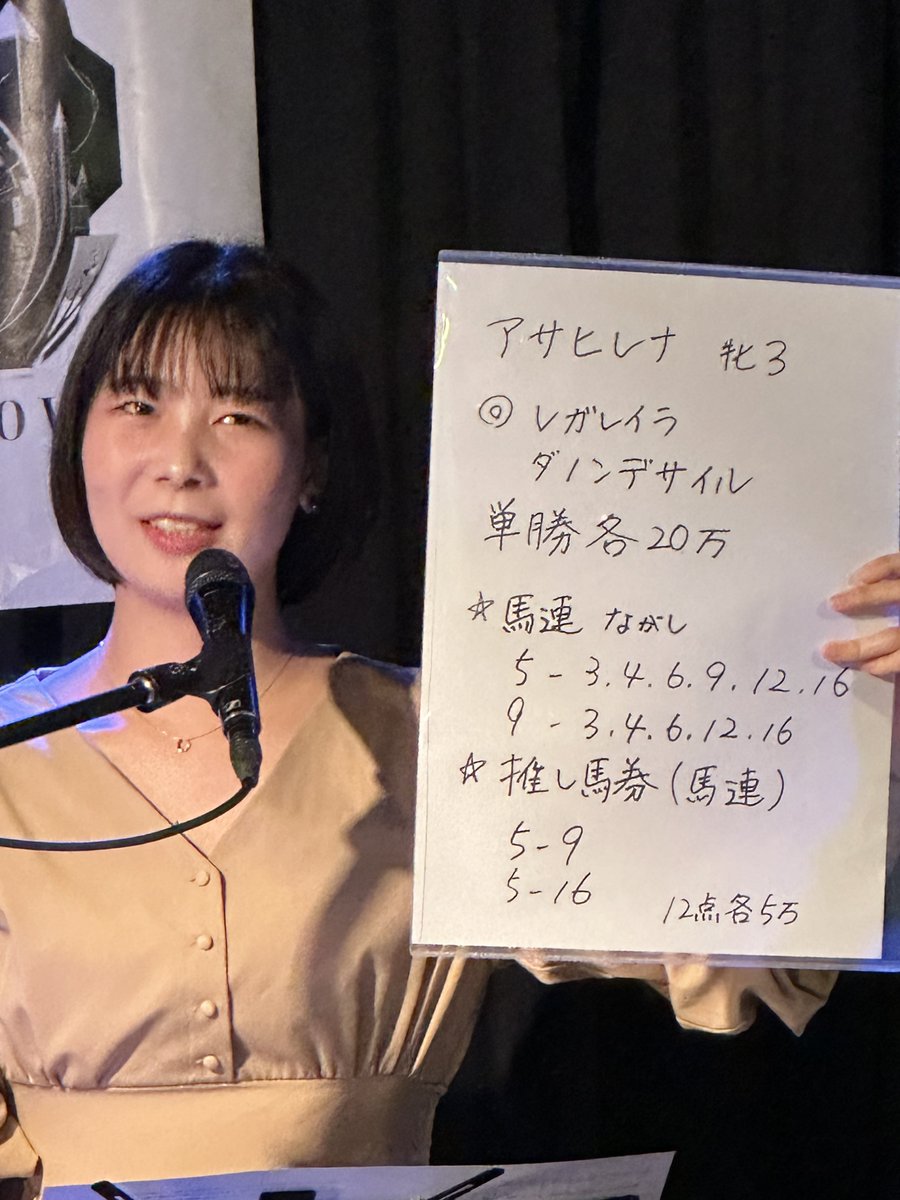 茅場町musicariumTAKAITOW(高い塔) tweet media