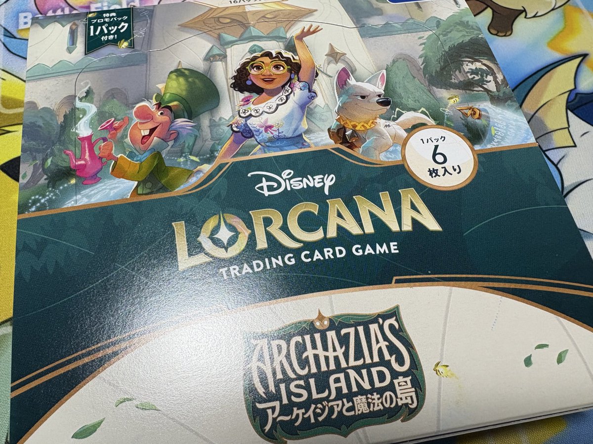 久しぶりにBOX買った！
プロモからミッキーください🙏