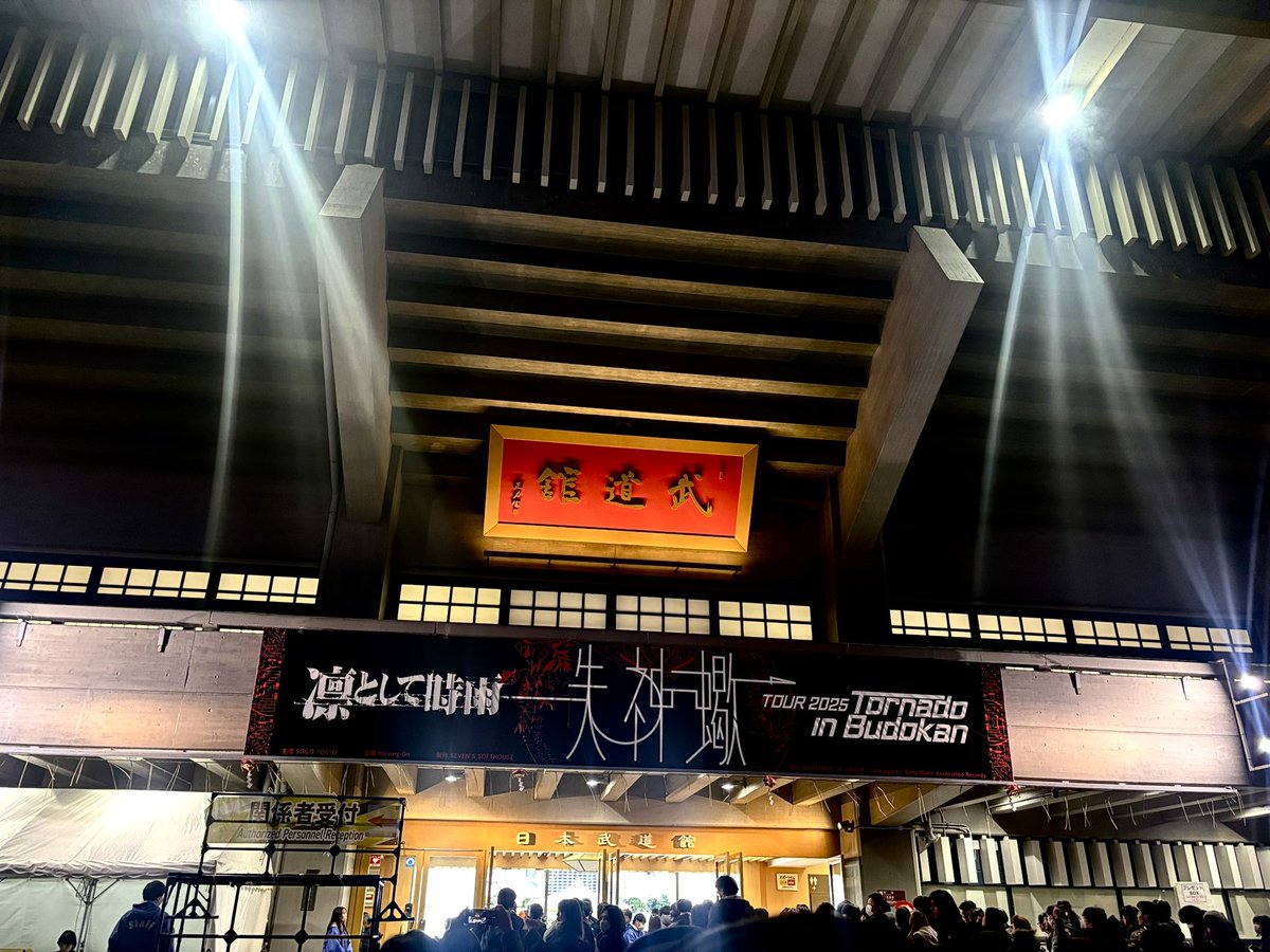 tkpr344's tweet photo. 今まで何度もライブで聴いたのに初めてみたいな衝撃と興奮で、、もっと焼き付けて噛み締めたいのに一曲一曲が一瞬でした。凛として時雨ありがとう😭😭😭 https://t.co/yJkJ3OPVGM