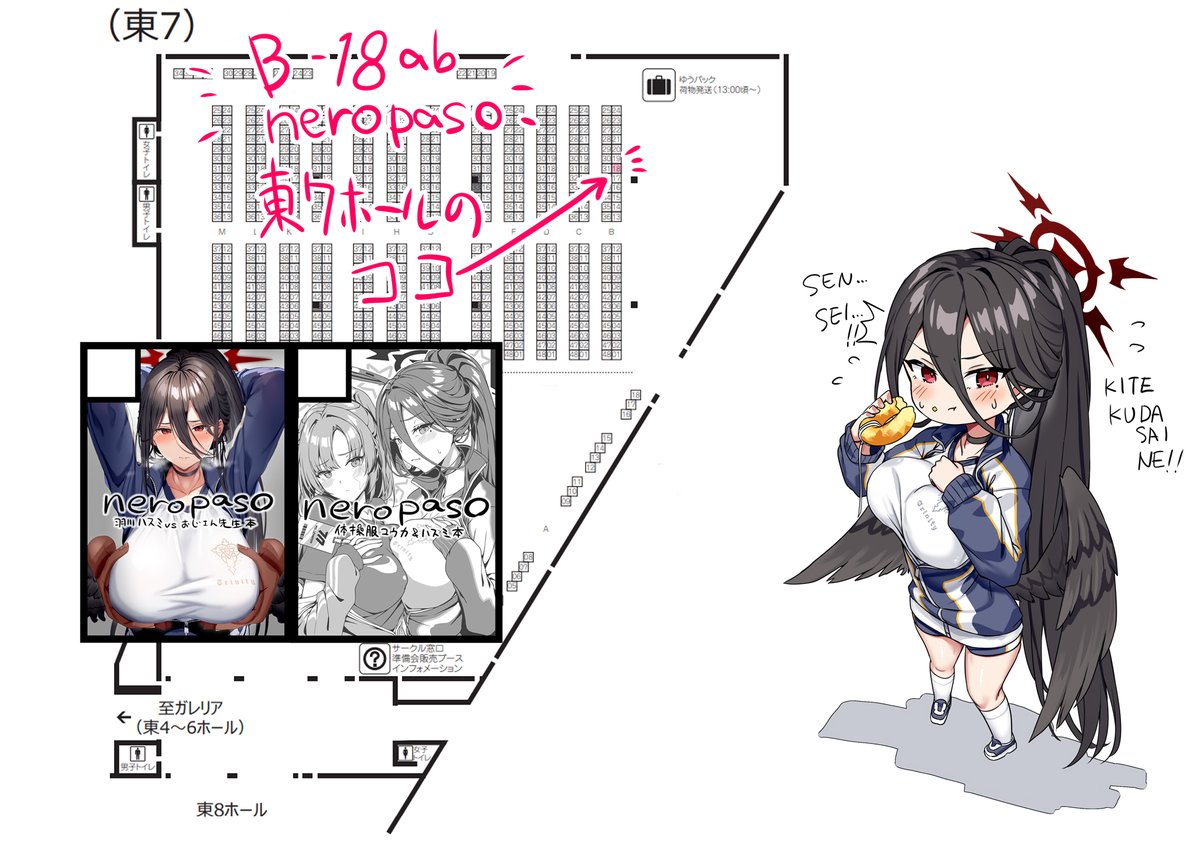 お品書き単体と配置スペースはこちらになります…!! 