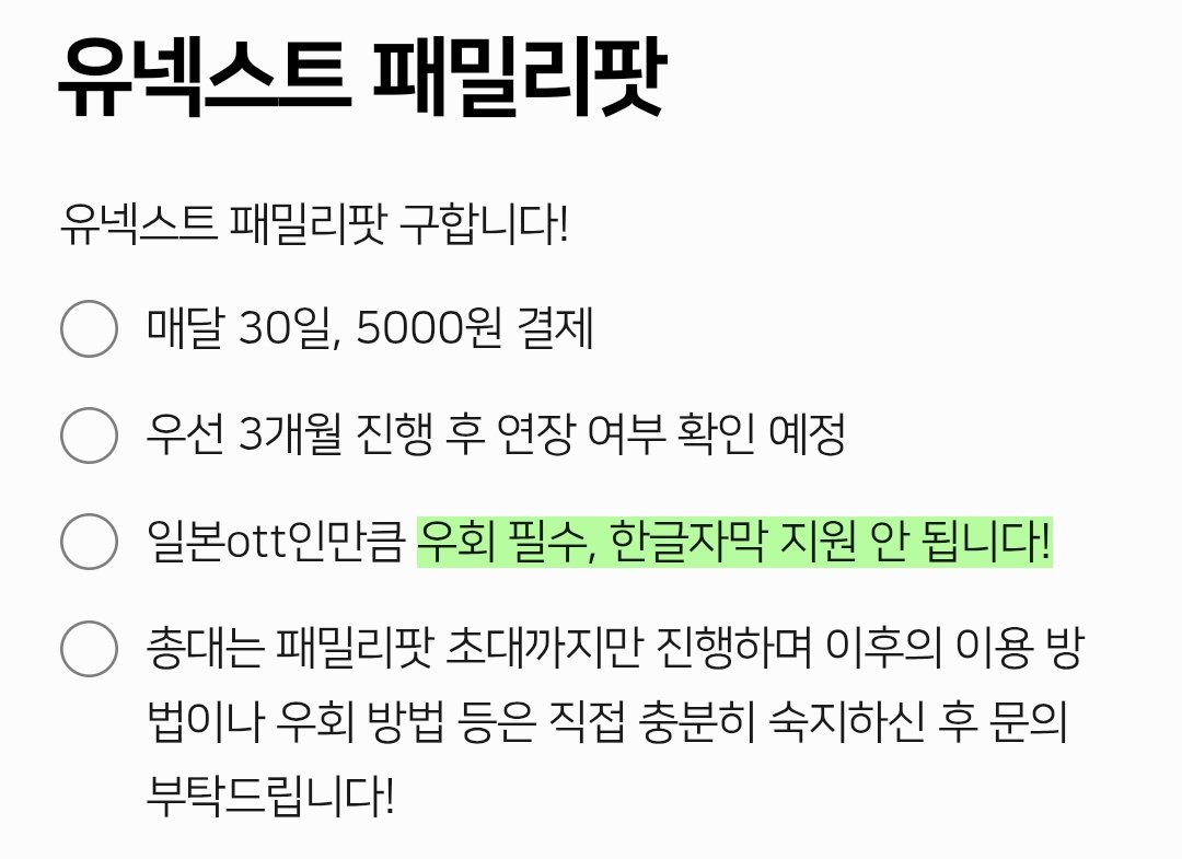 거래계 tweet media
