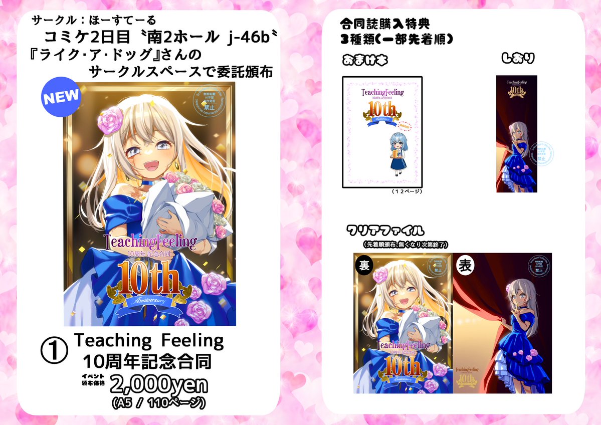 宣伝 今のところキャンペーン参加者ゼロなので参加していただければ高