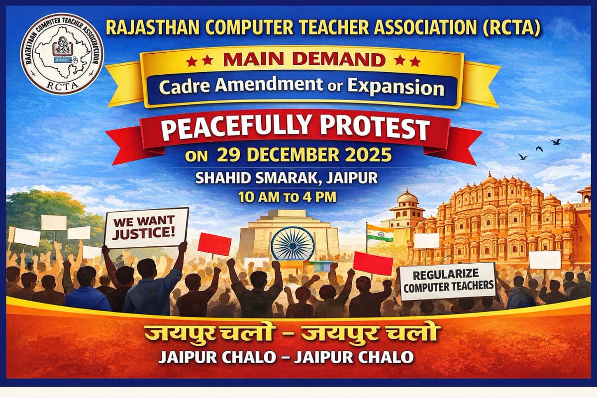 <a href="/manojpehul/">MANOJ SHARMA/ मनोज शर्मा</a> IT युवाओं की आवाज़ बुलंद करने में हमेशा अग्रणी भूमिका निभाने वाले <a href="/manojpehul/">MANOJ SHARMA/ मनोज शर्मा</a>  जी का बहुत बहुत धन्यवाद एवं आभार 🙏