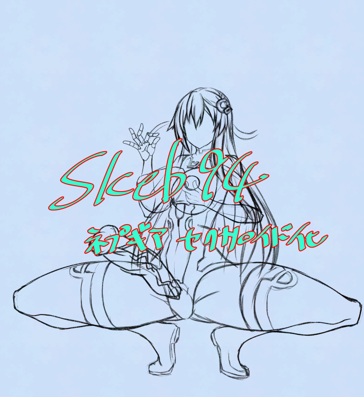 セクサロイド化のおすけぶWIP 