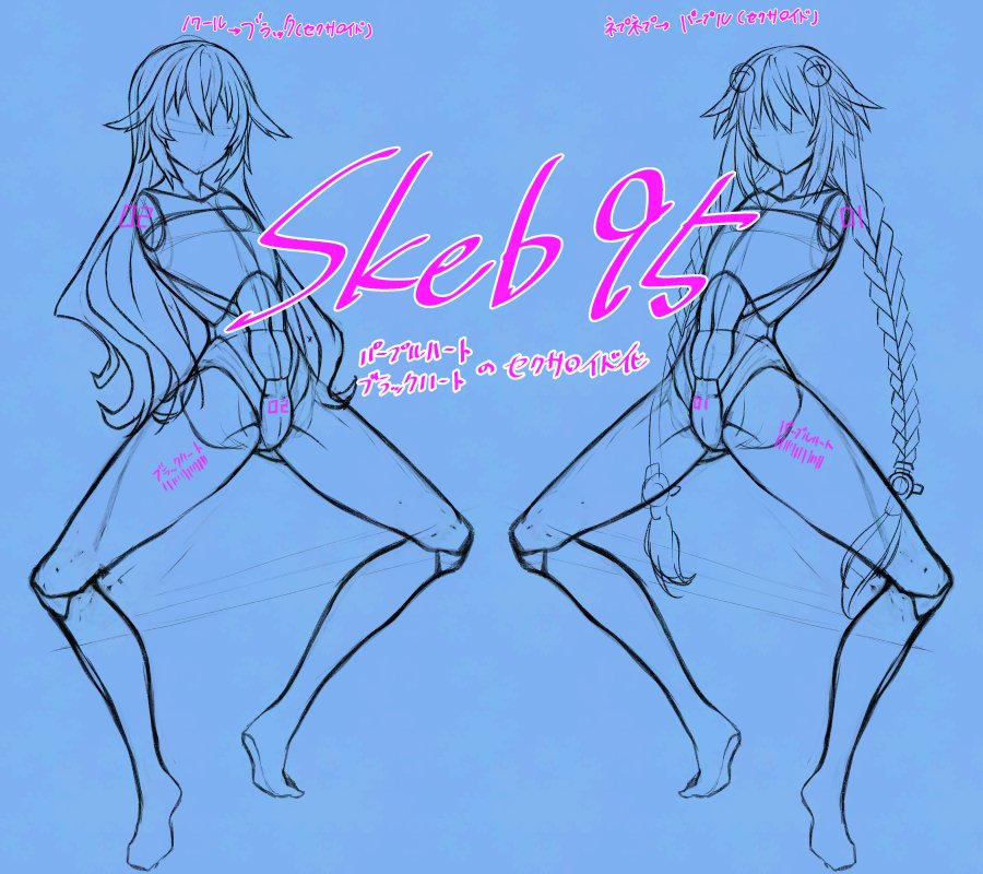 セクサロイド化のおすけぶWIP 