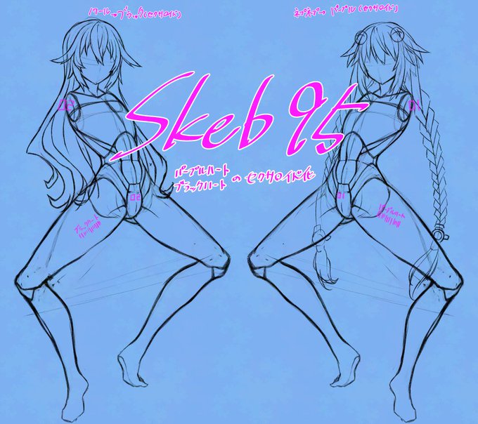 セクサロイド化のおすけぶWIP 