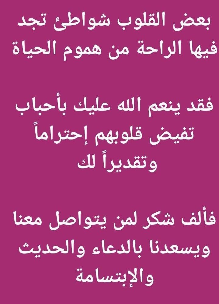 🇸🇦 507همسة_أمل_الشهرااني 🇸🇦 tweet media