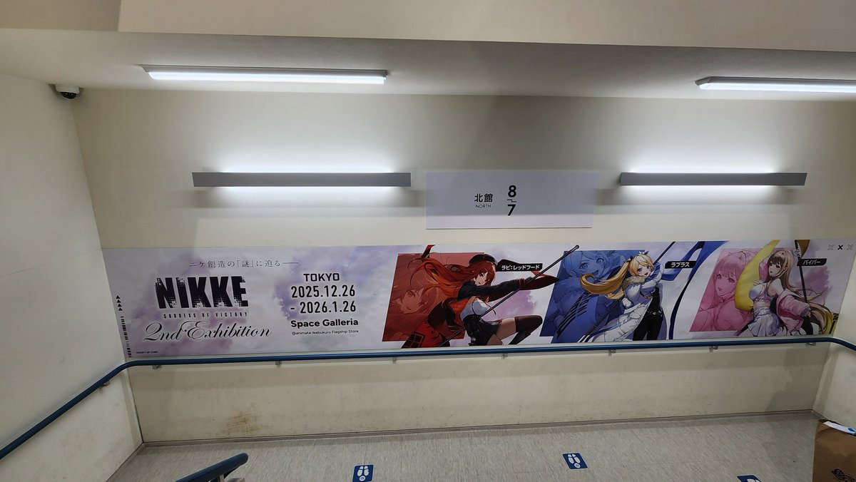 空の境界　当時のチケットやら特典やらまとめ 特典会レギュレーションにつきまして】 日頃より「君と見るそら」を