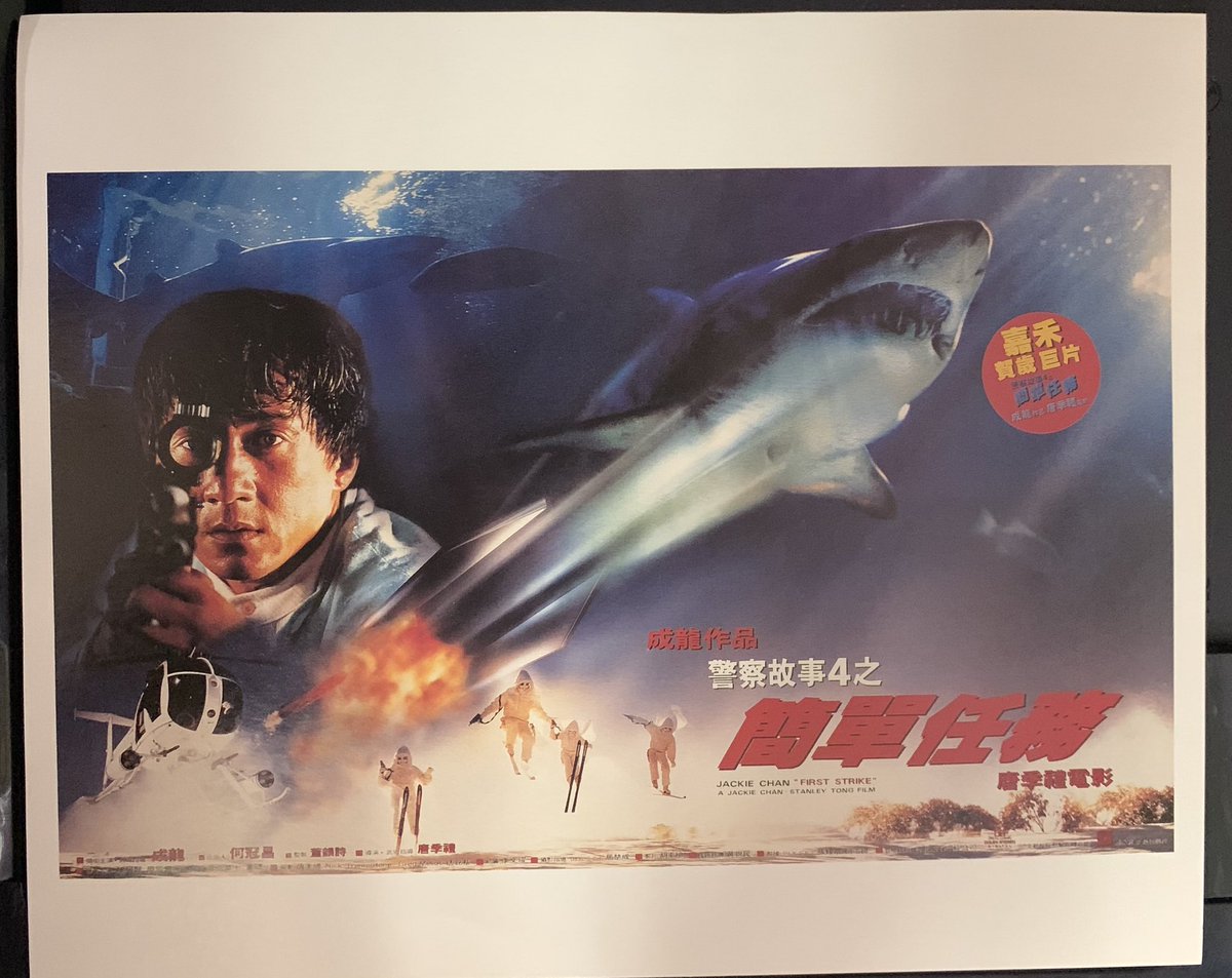 本日もありがとうございました♪古い香港映画のミニポスター 王家衛