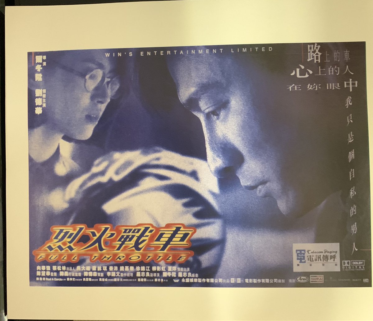 レスリーチャン　ポスター 本日もありがとうございました♪古い香港映画のミニポスター 王家衛