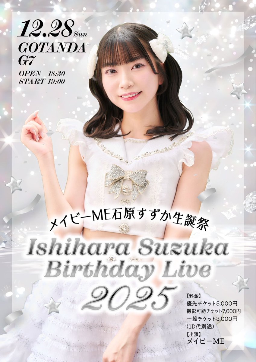 tar (@tar_isk) / Posts / X