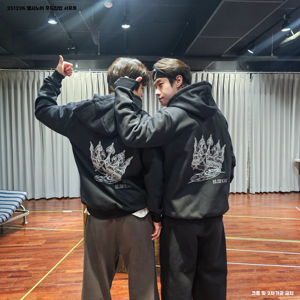 251226 연극 <엘시노어> 
박주혁 후드집업 서포트 
 
“주혁 버나르도와 떠나는 엘시노어 원정대”      

첫 연극에 도전하는 박주혁 버나르도와 
연극 엘시노어 팀을 응원하며 
추운 겨울 따뜻하게 연습하시라고 
기모후드집업 전달드렸습니다❤️

2차 가공 제외 저장 및 재업로드 가능