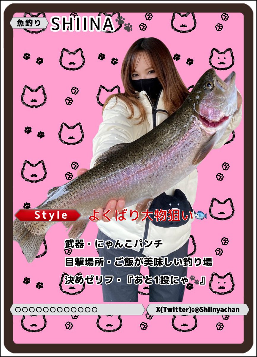 SHIINA🐾 (@Shiinyachan) / Posts / X