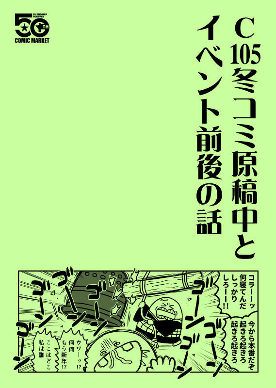 はっちページ 待望のインキパッド単品発売開始！【ぺたっち専用インキパッド