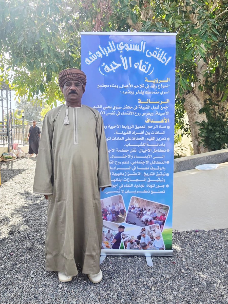 ••| حكاية "لقاء الأحبة" في الملتقى السنوي للدراوشة.
 بين سكون الليل وبواكير الضياء، انبلج فجر يوم الجمعة، السادس والعشرين من ديسمبر لعام 2025م، حاملاً معه نسيماً ليس ككل النسمات. لم يكن مجرد يومٍ عادي في برنامج حياتي اليومي، بل كان موعداً مع الذاكرة، وعهداً مع الجذور، ومحطةً