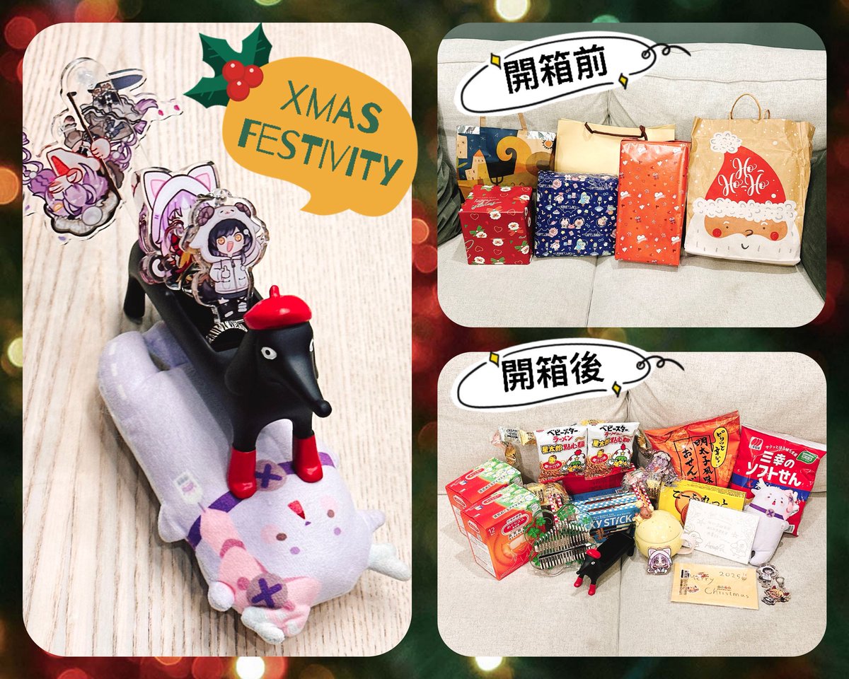 為了今天的活動U妮籌備了很久
終於圓滿完成了✨

謝謝渡渡的器材支援👍
雖然一開始狀況連連www
謝謝終焉的夥伴們喜歡這次的交換禮物
有你們在的地方都好歡樂
也謝謝在聊天室裡陪伴我們的觀眾💜
有大家的支持讓我度過了一個很棒的聖誕節🥰