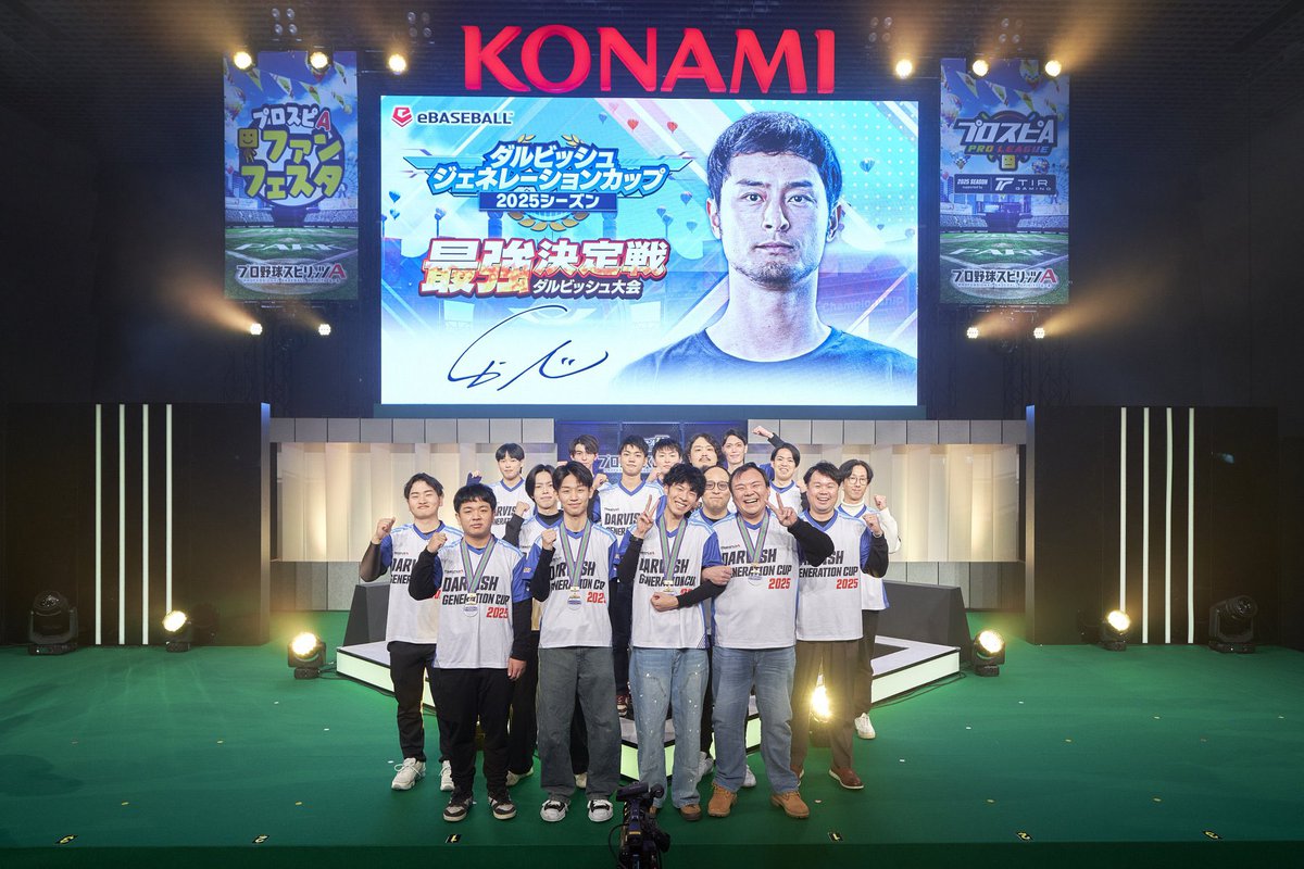 mari_j1013's tweet photo. ダルジェネ30歳以上の部で優勝する事ができました！
去年に引き続き連覇する事ができ、嬉しく思います😌
会場で話してくださった方、30歳以上の部の皆さんありがとうございました。

配信を見返して、この場面解説も相まってほんとに痺れました。 https://t.co/i1TnjQxoHB