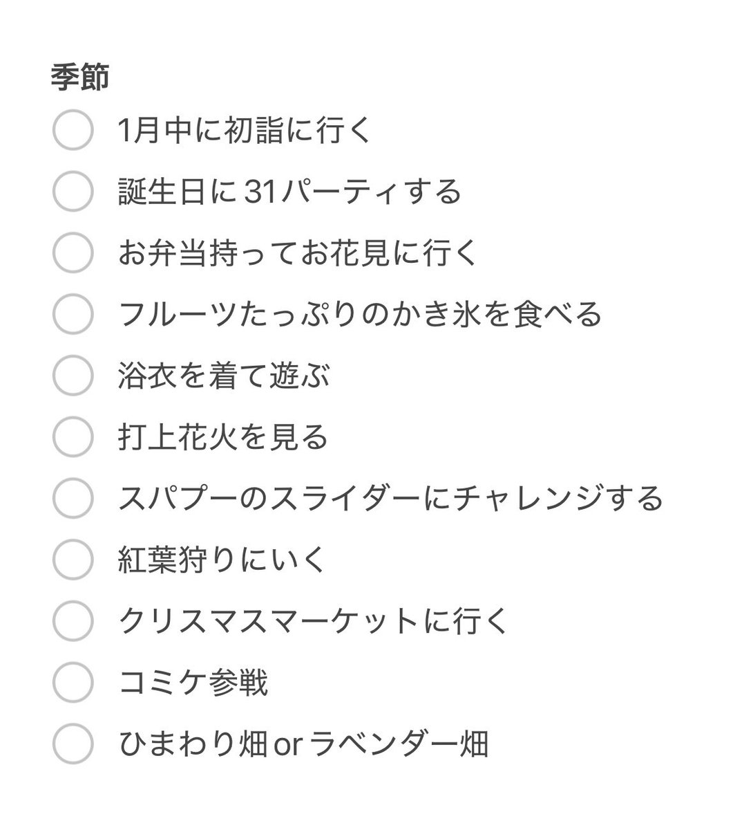 ﾏﾅﾐ tweet media