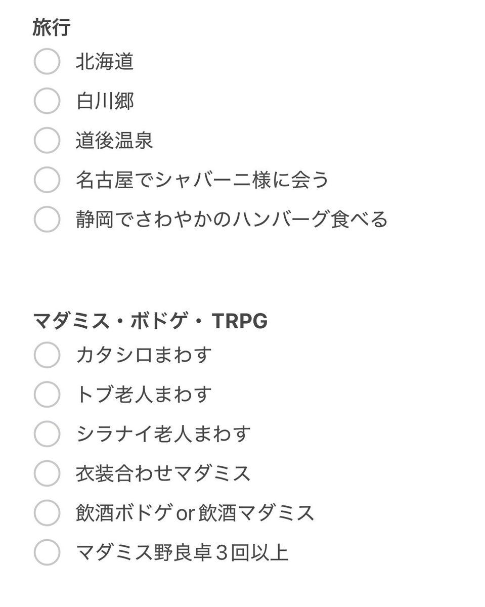 ﾏﾅﾐ tweet media