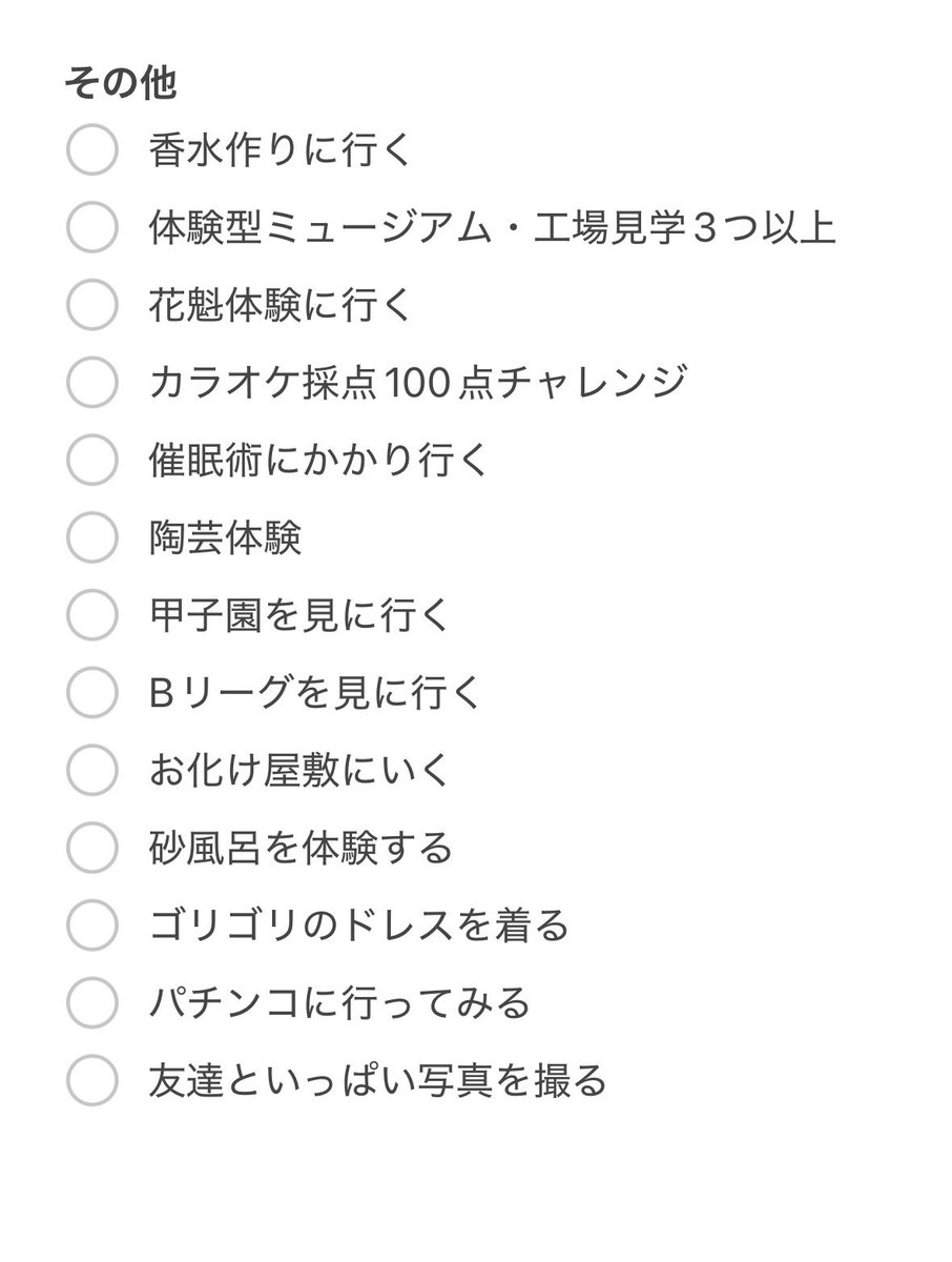 ﾏﾅﾐ tweet media