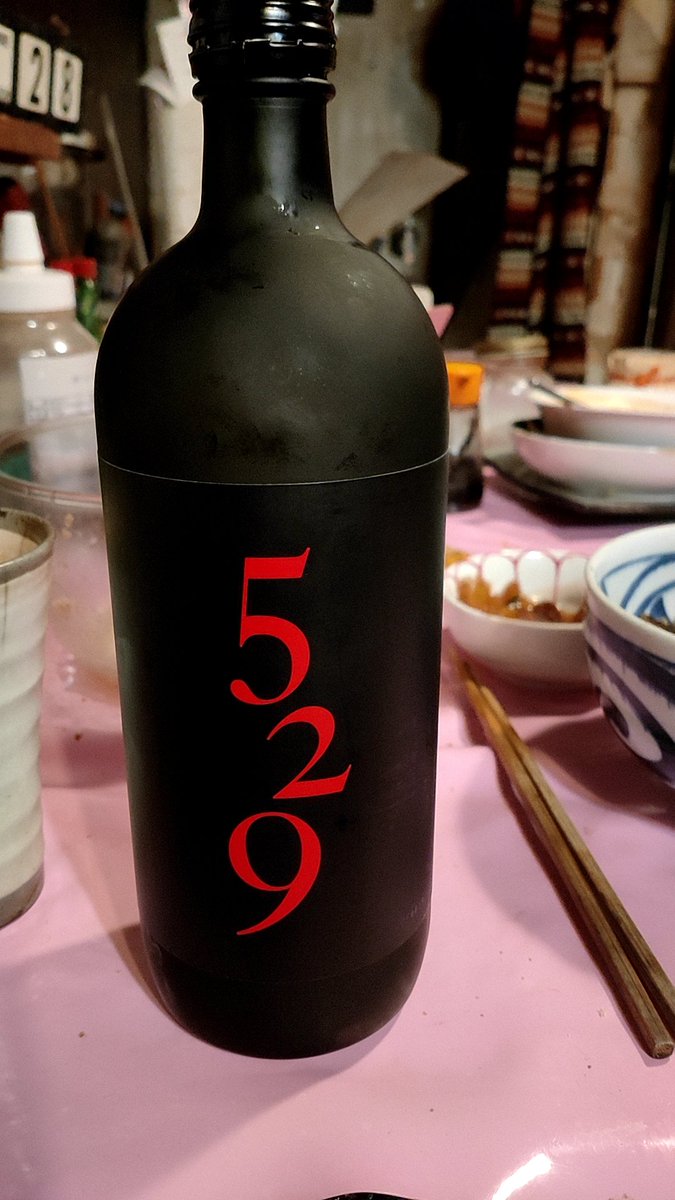 negihumegu's tweet photo. この麦焼酎美味い！
ロックがオススメって書いてあったけど、寒いからお湯割りした！

コニャックの樽を使ってるとの事でまろやかでチョコがめっちゃあう！ https://t.co/4HAYc9nvX9