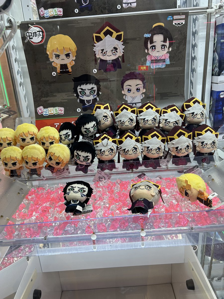 やっと見つけたと思ったら狛治と恋雪だけない…